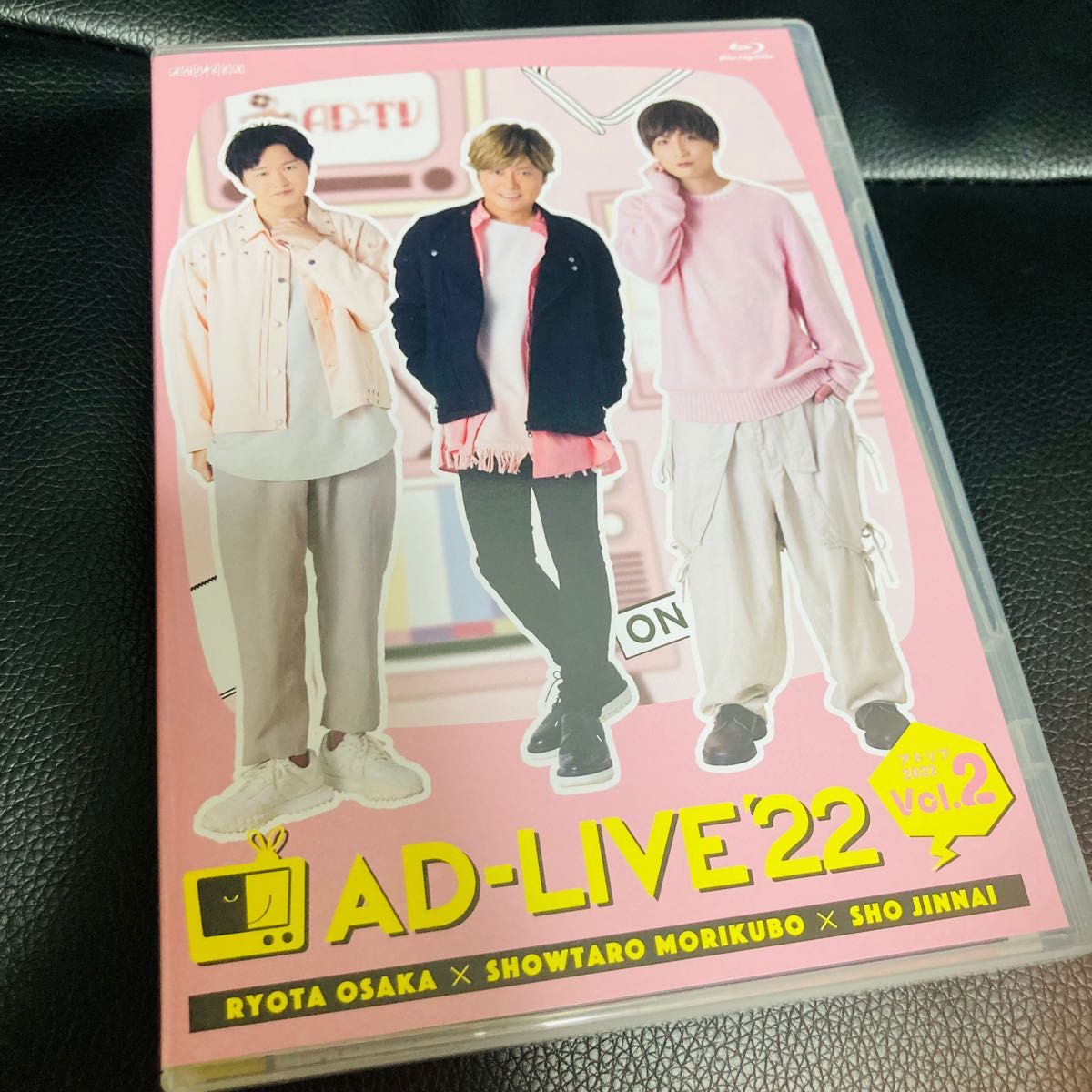 Blu-ray AD-LIVE 2022 第2巻 逢坂良太 森久保祥太郎 陳内将 - ブルーレイ