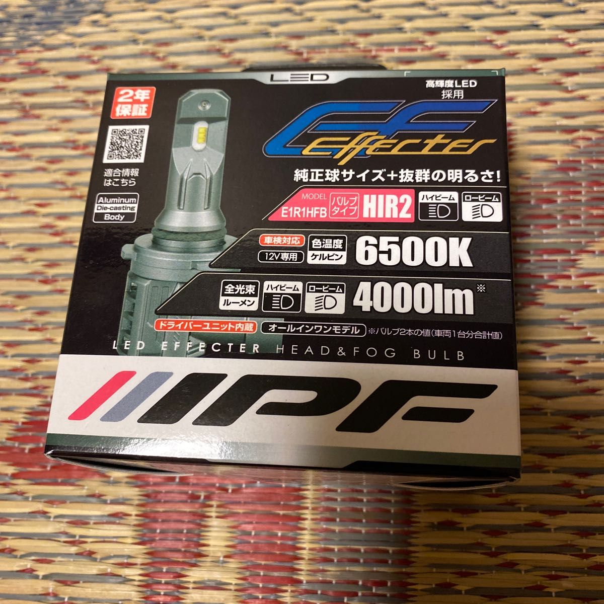 新品】IPF LEDヘッドフォグバルブ E1R1HFB 6500K HIR2｜PayPayフリマ