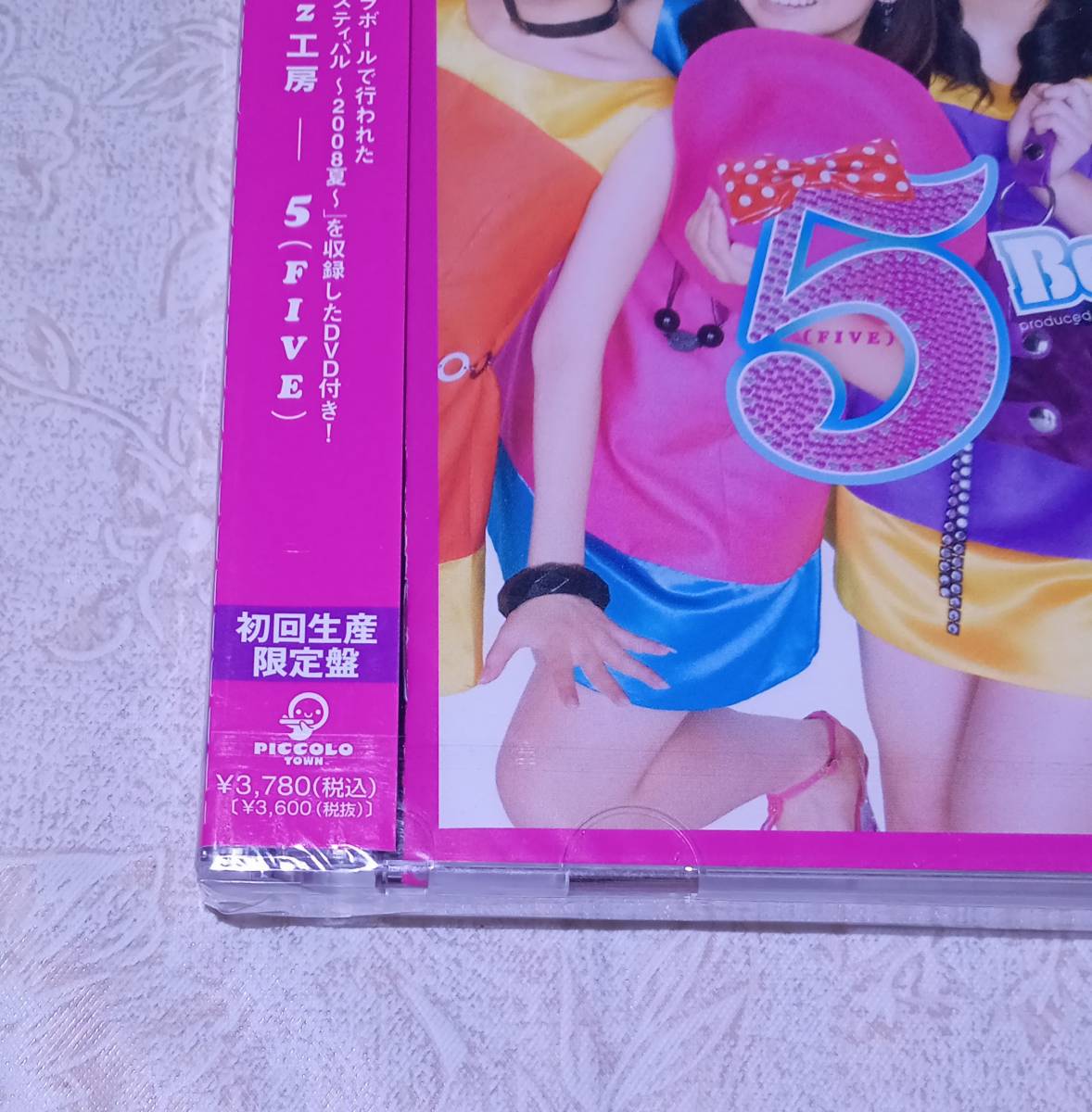 新品 CD Berryz工房 5 FIVE pkcp5123 初回生産限定盤 DVD付 ハロプロ アイドル ee1_画像2