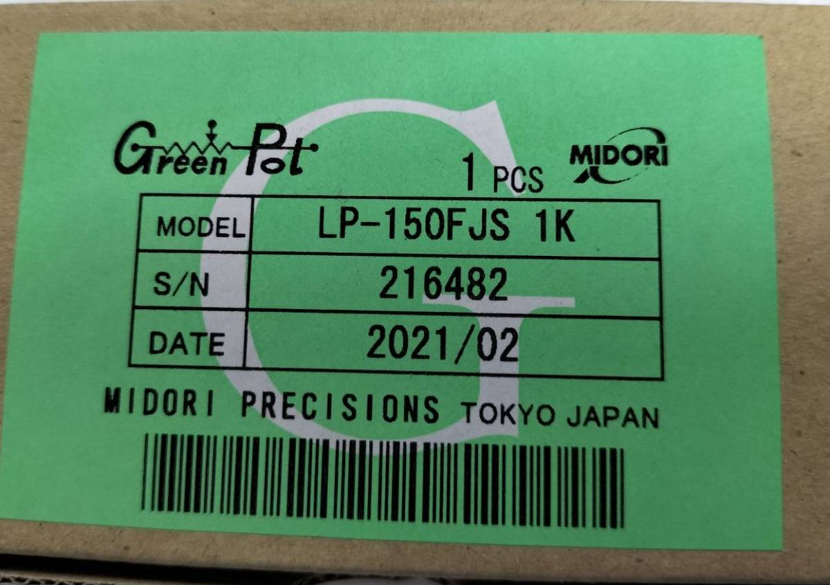 5100円 日本電産コパル電子, 可変抵抗ポテンショメータ、トリマ 5100円 日本電産コパル電子, 可変抵抗ポテンショメータ、トリマ
