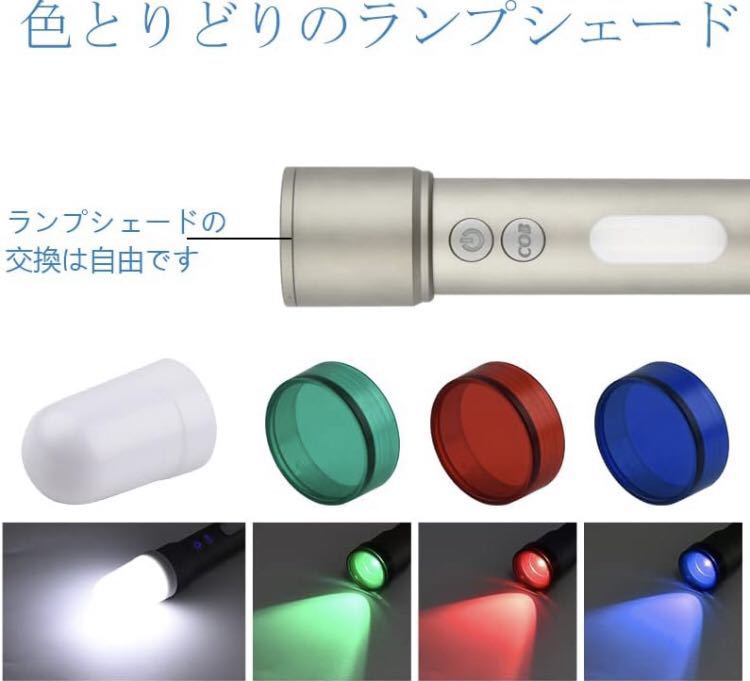 懐中電灯 超高輝度 多機能 9種類照明モード LEDライト USB充電式 ハンドライト ズーム機能 ハンディライト