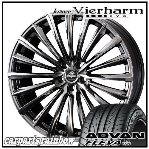 ★Weds Vierharm 225EVO 18×7.5J 5/100 +48 SBC ＆ ADVAN FLEVA V701 225/40R18 92W XL ★1本価格★カローラ/インプレッサG4_画像1