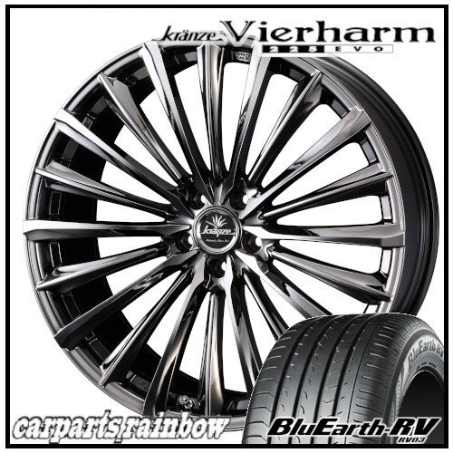 ★Weds Vierharm 225EVO 18×7.5J 5/100 +48 SBC ＆ BluEarth-RV RV03 225/45R18 95W XL ★1本価格★エクシーガ)/レガシィB4_画像1