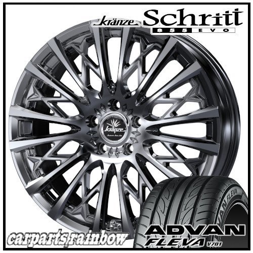 ★Weds Schritt 855EVO 19×8.0J 5/114.3 +48 SBC ＆ ADVAN FLEVA V701 225/45R19 96W XL ★1本価格★カローラクロス/60 プリウス_画像1