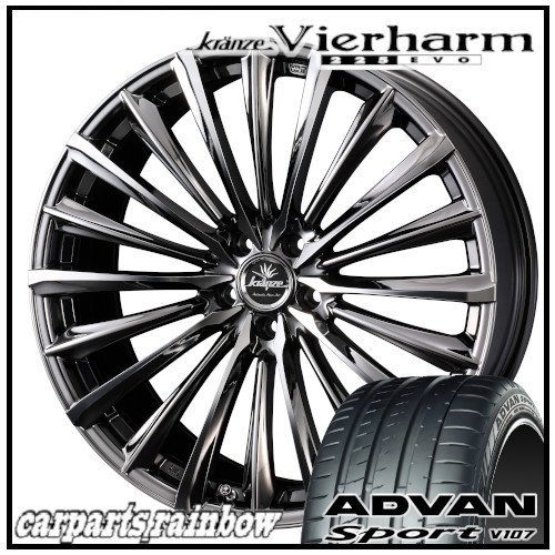 ★Weds Vierharm 225EVO 20×8.5J 5/114.3 +42 SBC ＆ ADVAN Sport V107 235/35R20 (92Y) XL ★1本価格★レクサスRC/アコード_画像1