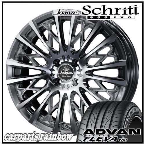 ★Weds Schritt 855EVO 17×6.5J 4/100 +45 SBC ＆ ADVAN FLEVA V701 205/45R17 88W XL ★1本価格★アクア/フィールダー/ノート_画像1