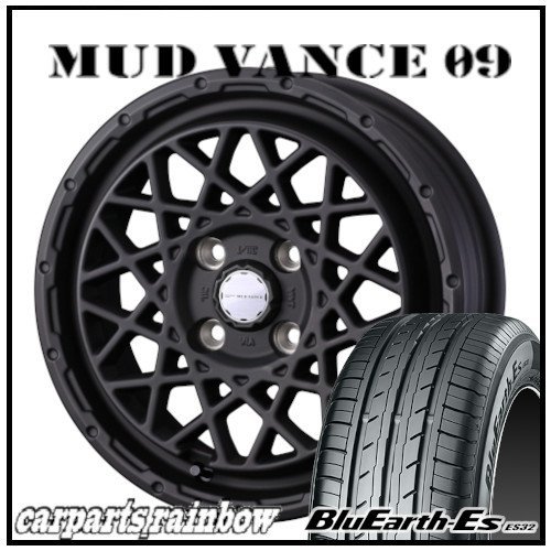 ★MUD VANCE 09 14×5.0J 4/100 +35 フルマットブラック ＆ BluEarth-Es ES32 165/70R14 81S ★1本価格★ヴィッツ/パッソ/ポルテ_画像1