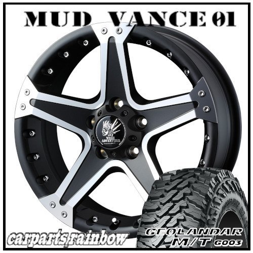 ★MUD VANCE 01 16×7.0J 5/114.3 +35 MBP ＆ GEOLANDAR M/T G003 LT215/70R16 100/97Q ★1本価格★アウトランダー/デリカD:5_画像1