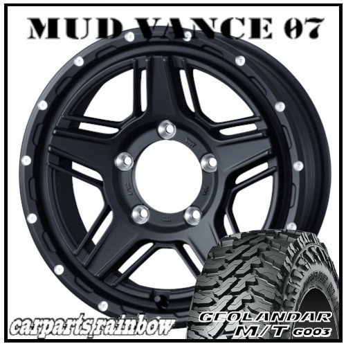 ★MUD VANCE 07 16×5.5J 5/139.7 +22 フルマットブラック ＆ GEOLANDAR M/T G003 175/80R16 91S ★1本価格★ジムニー_画像1