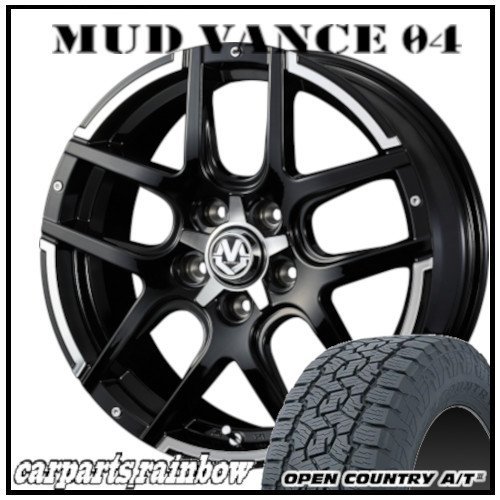 ★MUD VANCE 04 18×7.0J 5/114.3 +40 BP ＆ OPEN COUNTRY A/T III 235/60 R18 107H ★1本価格★レクサスRX/ムラーノ/アウトランダー_画像1