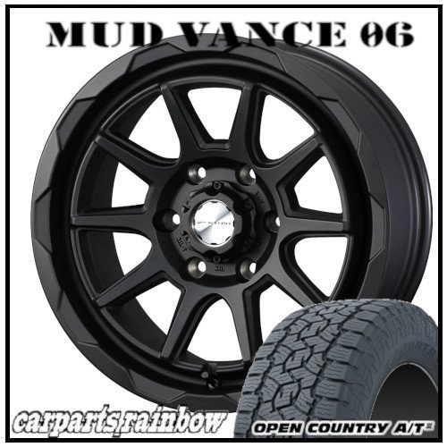 ★MUD VANCE 06 17×8.0J 6/139.7 +20 フルマットブラック & OPEN COUNTRY A/T III 265/70 R17 115T ★1本価格★FJクルーザー
