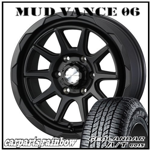 ★MUD VANCE 06 17×8.0J 6/139.7 +20 フルマットブラック ＆ GEOLANDAR A/T G015 265/65R17 112H ★1本価格★ハイラックス/プラド_画像1