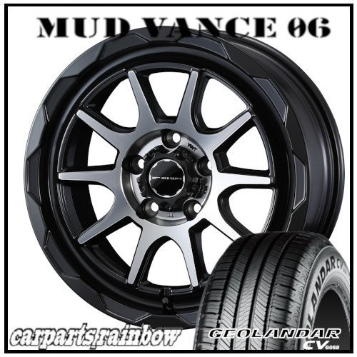 ★MUD VANCE 06 17×7.0J 5/114.3 +40 MBP ＆ GEOLANDAR CV G058 215/65R17 99H ★1本価格★エクリプスクロス/デリカD:5_画像1