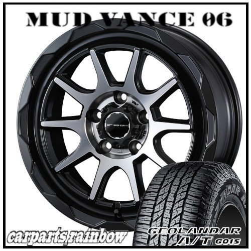 ★MUD VANCE 06 17×7.0J 5/114.3 +40 MBP ＆ GEOLANDAR A/T G015 225/65R17 102H ★1本価格★RAV4/ヴァンガード/ハリアー/CX-5_画像1