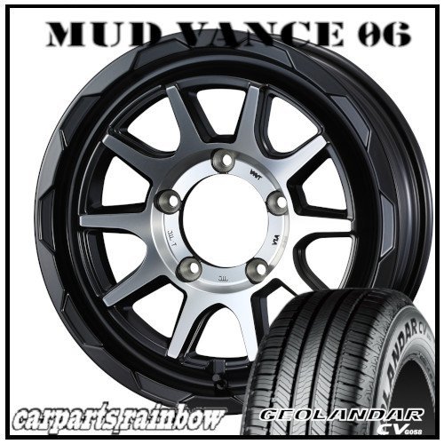 ★MUD VANCE 06 16×5.5J 5/139.7 +22 MBP ＆ GEOLANDAR CV G058 175/80R16 91S ★1本価格★ジムニー_画像1