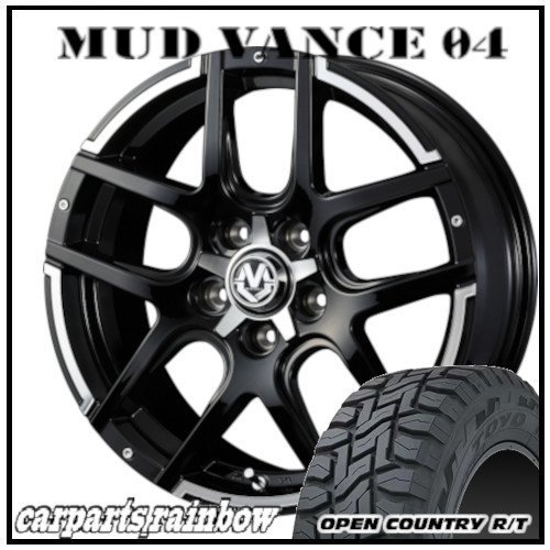 ★MUD VANCE 04 16×7.0J 5/114.3 +40 ブラックポリッシュ ＆ OPEN COUNTRY R/T 215/70R16 100Q ★1本価格★アウトランダー/デリカD:5_画像1