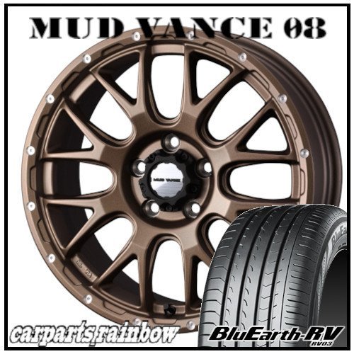 ★MUD VANCE 08 17×7.0J 5/114.3 +38 マットブロンズ ＆ BluEarth-RV RV03 205/50R17 93V XL ★1本価格★SX4 Sクロス