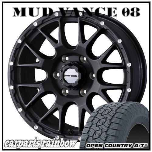 ★MUD VANCE 08 17×8.0J 6/139.7 +20 フリントブラック & OPEN COUNTRY A/T III 265/70 R17 115T ★1本価格★FJクルーザー