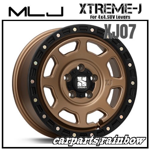 ★MLJ/エムエルジェイ XTREME-J XJ07 16×7.0J/7J 5/114.3 +28★マットブロンズブラックリム★デリカD5/RAV4★4本価格★