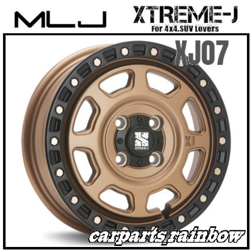 ★MLJ/エムエルジェイ XTREME-J XJ07 14×5.0J/5J 4/114.3 +42★マットブロンズブラックリム★NV200バネット★_画像1