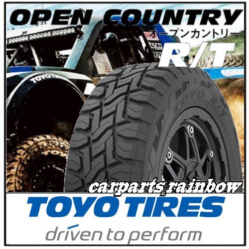 ★新品・正規品★TOYO/トーヨー OPEN COUNTRY R/T オープンカントリー・アールティー 225/65R17 102Q ★2本価格★_画像1