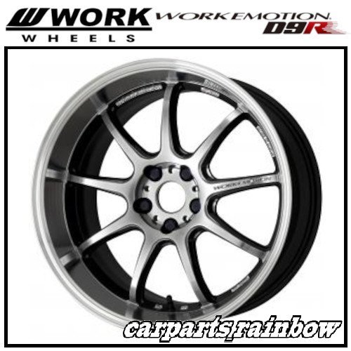 ★WORK/ワーク EMOTION エモーション D9R 18×9.5J 5/114.3 +30★グリミットシルバーダイヤカットリム/GTSRC★4本価格★_画像1