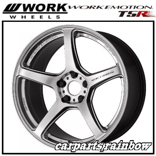 ★WORK/ワーク EMOTION エモーション T5R 18×9.5J 5/114.3 +38★グローシルバー/GSL★4本価格★_画像1