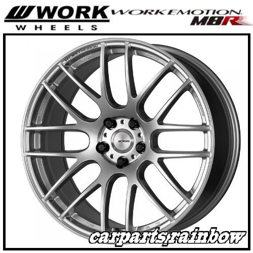 ★WORK/ワーク EMOTION エモーション M8R 20×8.5J 5/114.3 +38★グランツシルバー/GZS★
