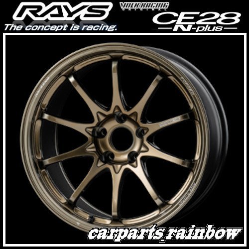 ★RAYS/レイズ VOLKRACING ボルクレーシング CE28N-plus 18×11.0J/11J 5/112 +34★シャイニングブロンズメタル(SZ)★4本価格★_画像1