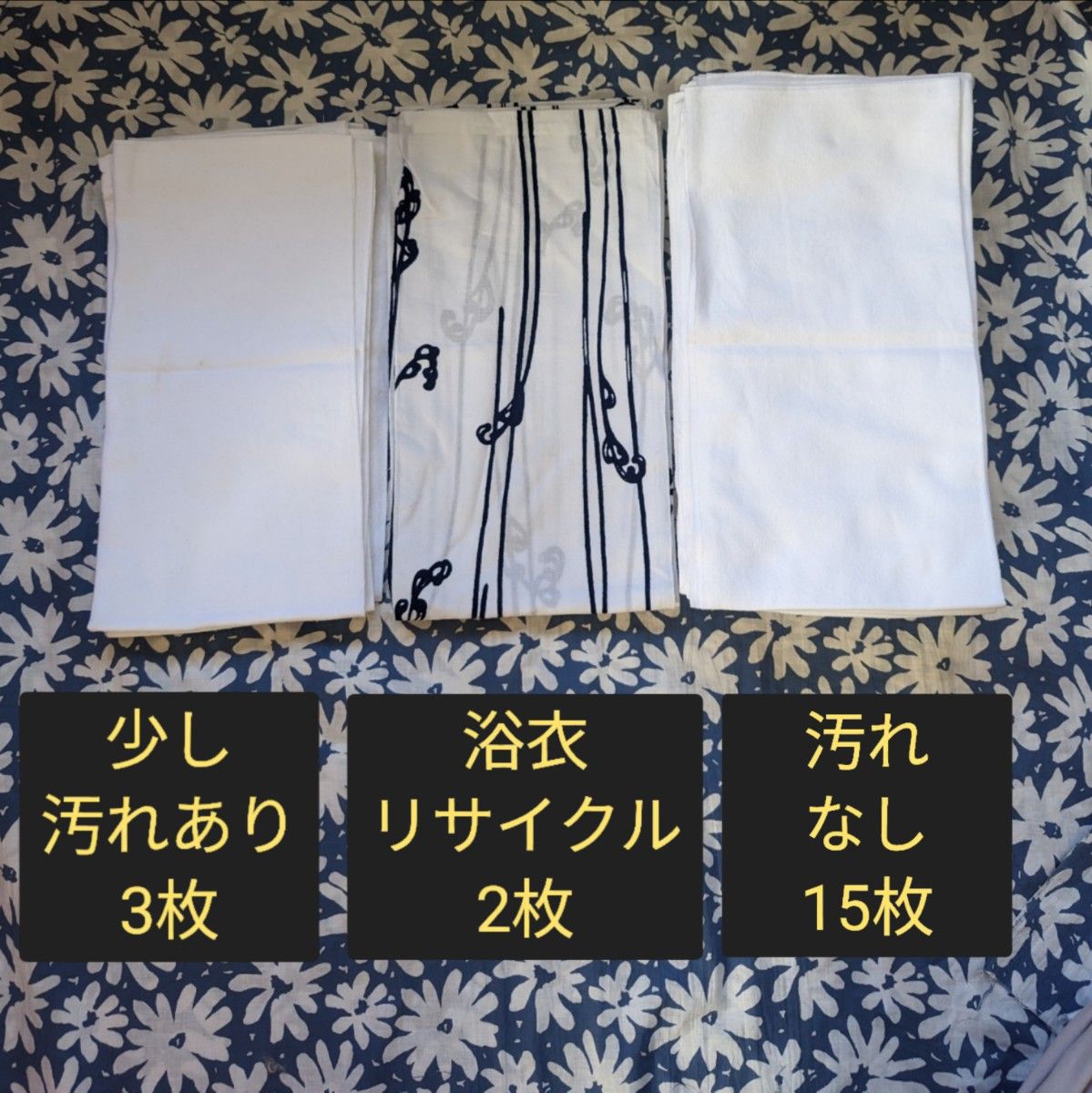 美品】輪おむつ さらし 30枚 布オムツ 布おむつ 布おむつ育児 美品】輪おむつ さらし 30枚 布オムツ 布おむつ 布おむつ育児