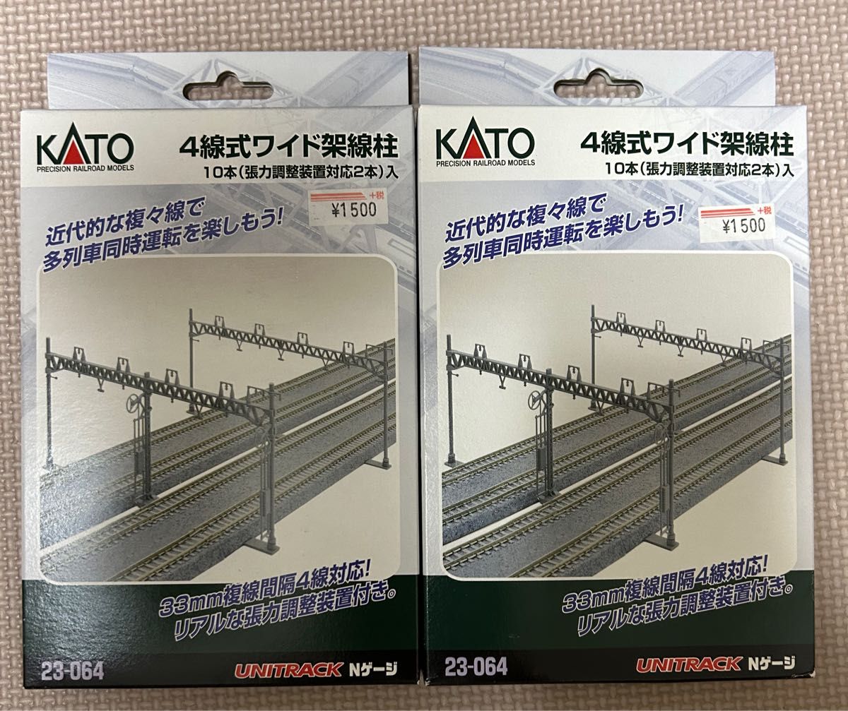 KATO 架線柱まとめ売り - 鉄道模型