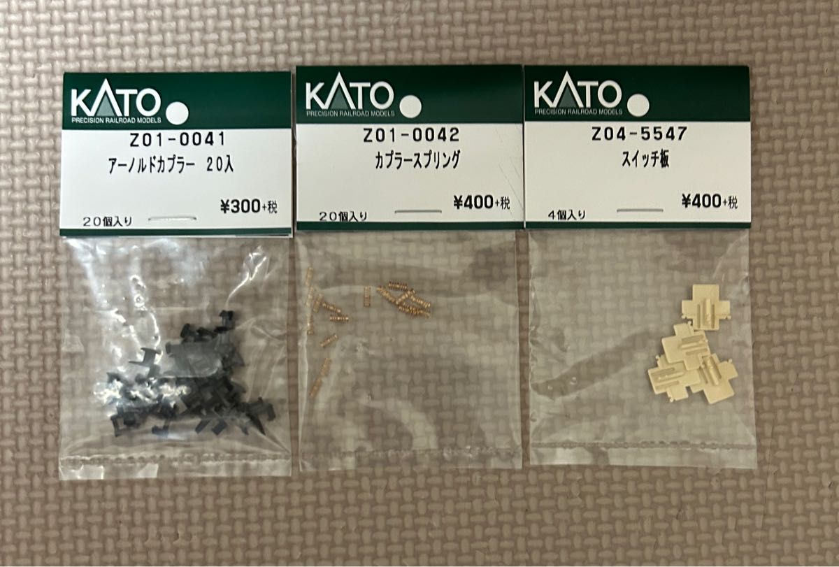 KATO激安新品アクセサリーパーツ3点セット早い者勝ち