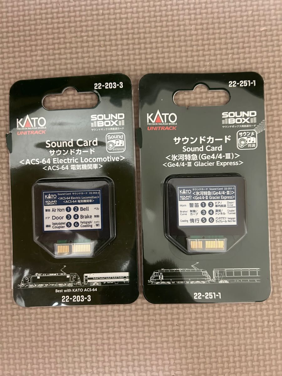 KATO激安新品サウンドカード2点セット早い者勝ち送料込み価格