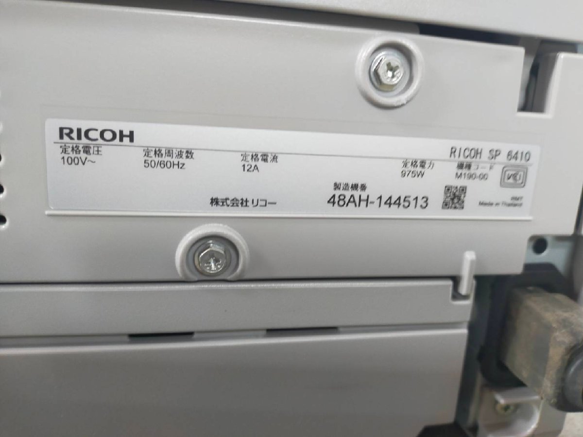 ■送料無料！印字31051枚★RICOH リコー　SP 6410 モノクロレーザープリンター USB　LAN　用紙サイズ多様対応【C0804Z10BH】_画像6