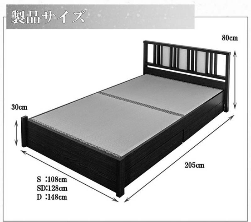 在庫処分 格子パネル引出付畳ベッド ダブル 日本製_画像5