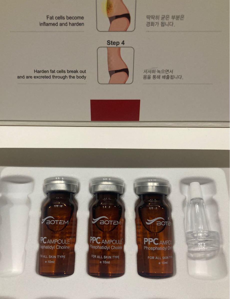 定価10,668円　PPCオイル　10ml×3本　脂肪溶解　脂肪燃焼