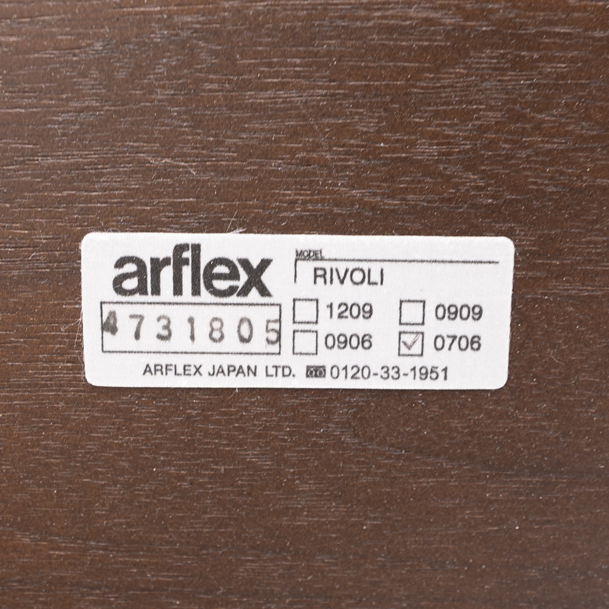 【中古品】arflex アルフレックス RIVOLI リヴォリ センターテーブル ウォールナット パトリック・ノゲル 定価34万_画像10