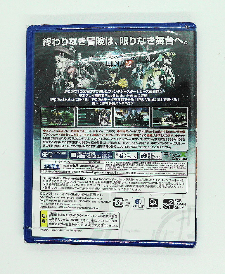 PSVITA new goods unopened free shipping fantasy Star online 2