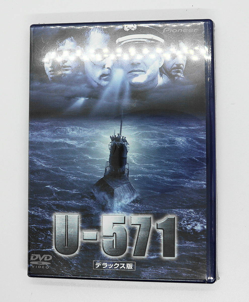 DVD　新品未開封　送料無料　U-571