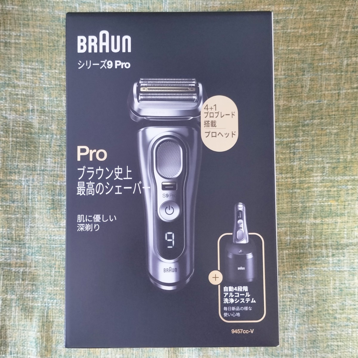 BRAUN 電気シェーバー シリーズ9Pro 9457cc-V - 通販 - hanackenovinky.cz