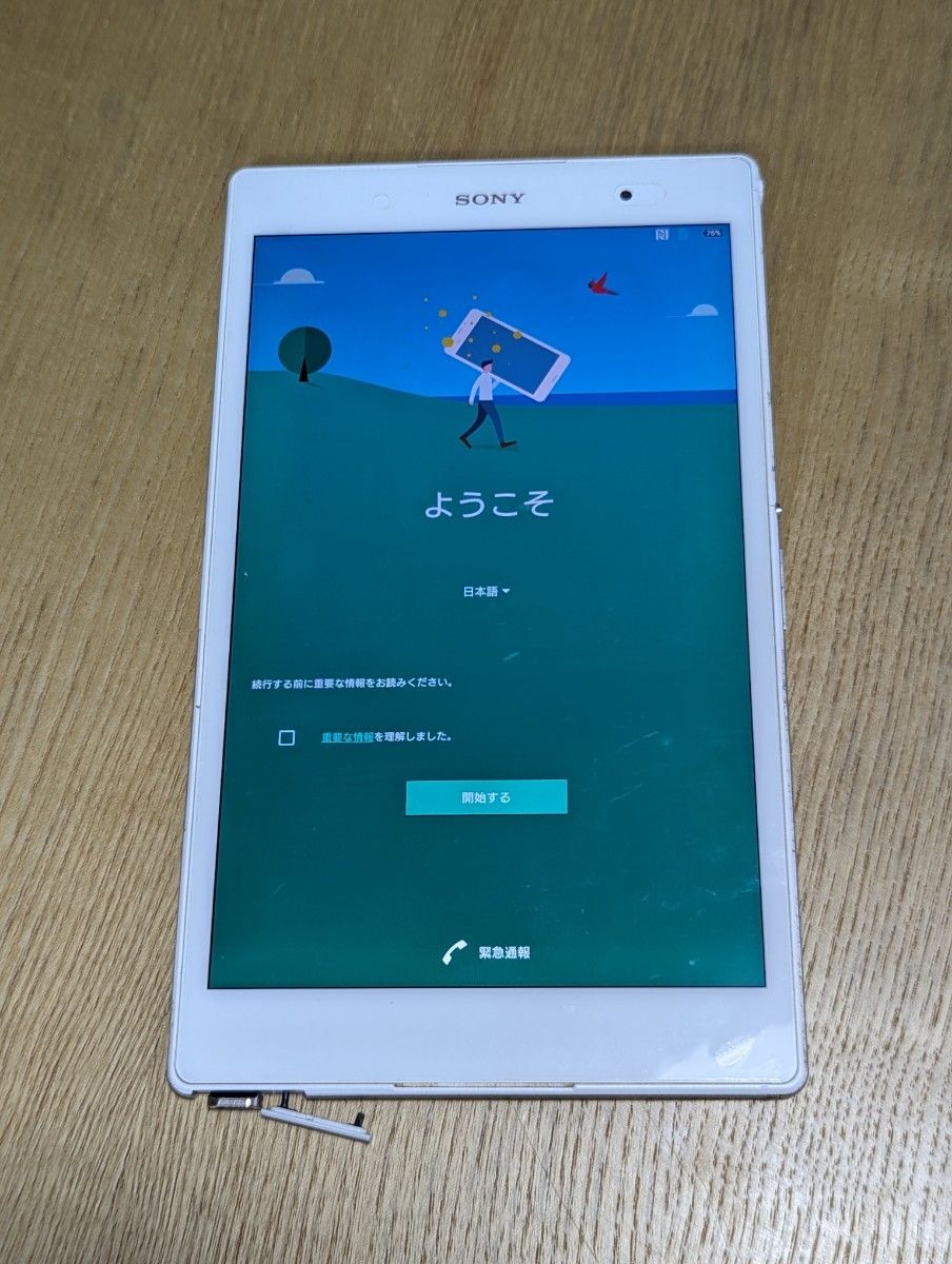 Sony Xperia Z3 Tablet Compact グローバル版 SIMフリ