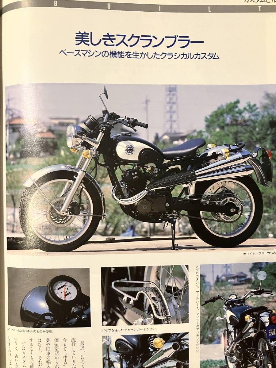 GOGGLE защитные очки Showa 62 год 7 месяц номер 3rdANNIVERSARY стикер есть способ промежуток глубокий . средний лес Akira .szka Classic мотоцикл mi-ting мотоцикл 