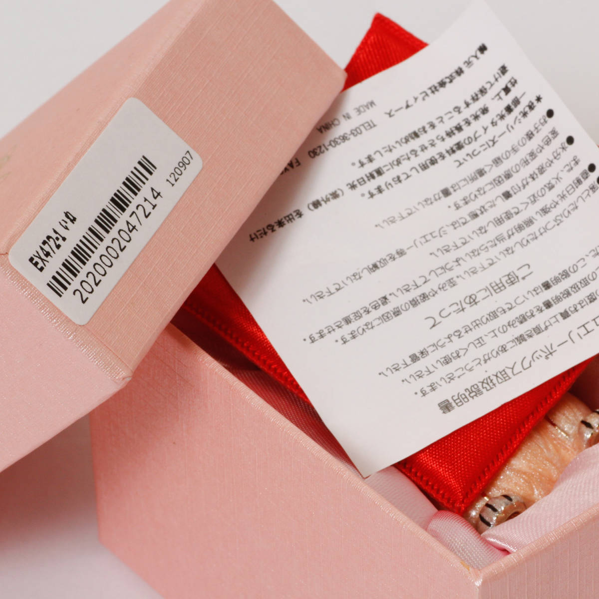 item_image_9