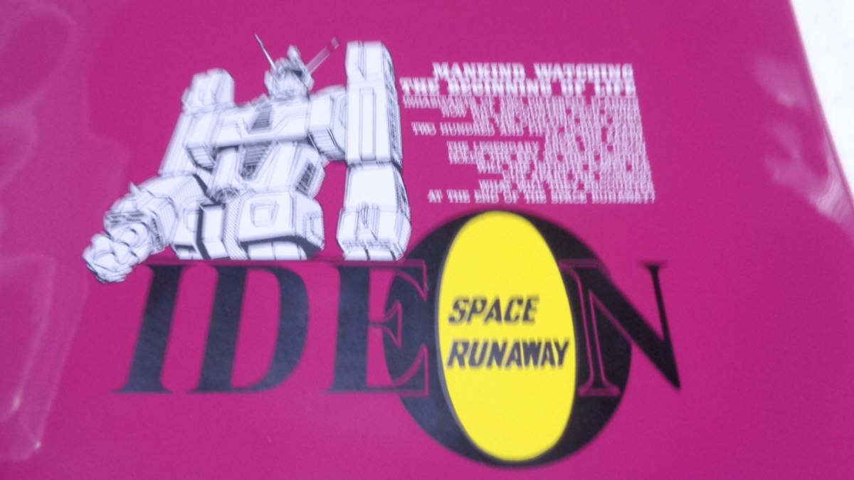 * retro *GOODS* rare article [[ postage 370 jpy ] Space Runaway Ideon vinyl case 2 pcs. set A approximately 41×28cm file case ] present condition delivery 