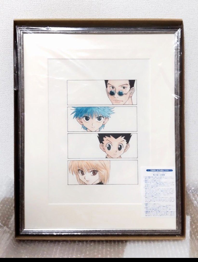 【受注生産】　冨樫義博展　HUNTER×HUNTER          ハンター×ハンター   額装高精細　複製原画  