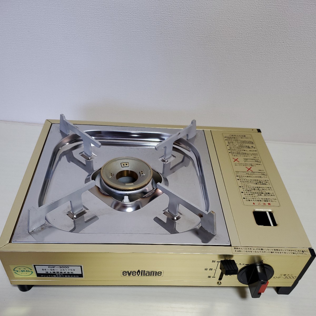 ナショナル　eve flame カセットコンロ KHF-3000_画像2