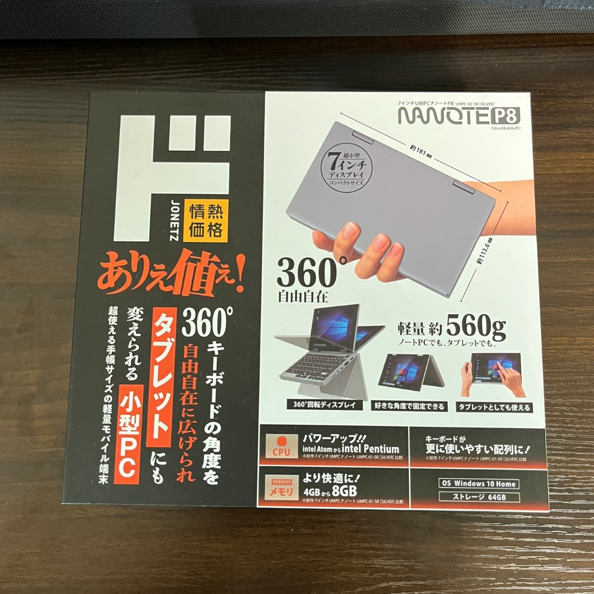 ドンキホーテ 小型PC NANOTE P8 UMPC-02-SR｜Yahoo!フリマ（旧PayPay