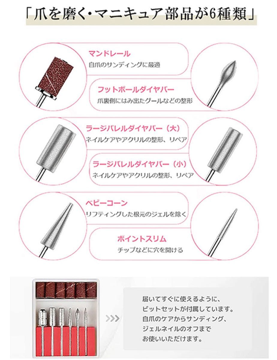 ［未使用］LILYNA 電動ネイルマシン/セルフネイル 研磨 爪磨き ジェルネイル