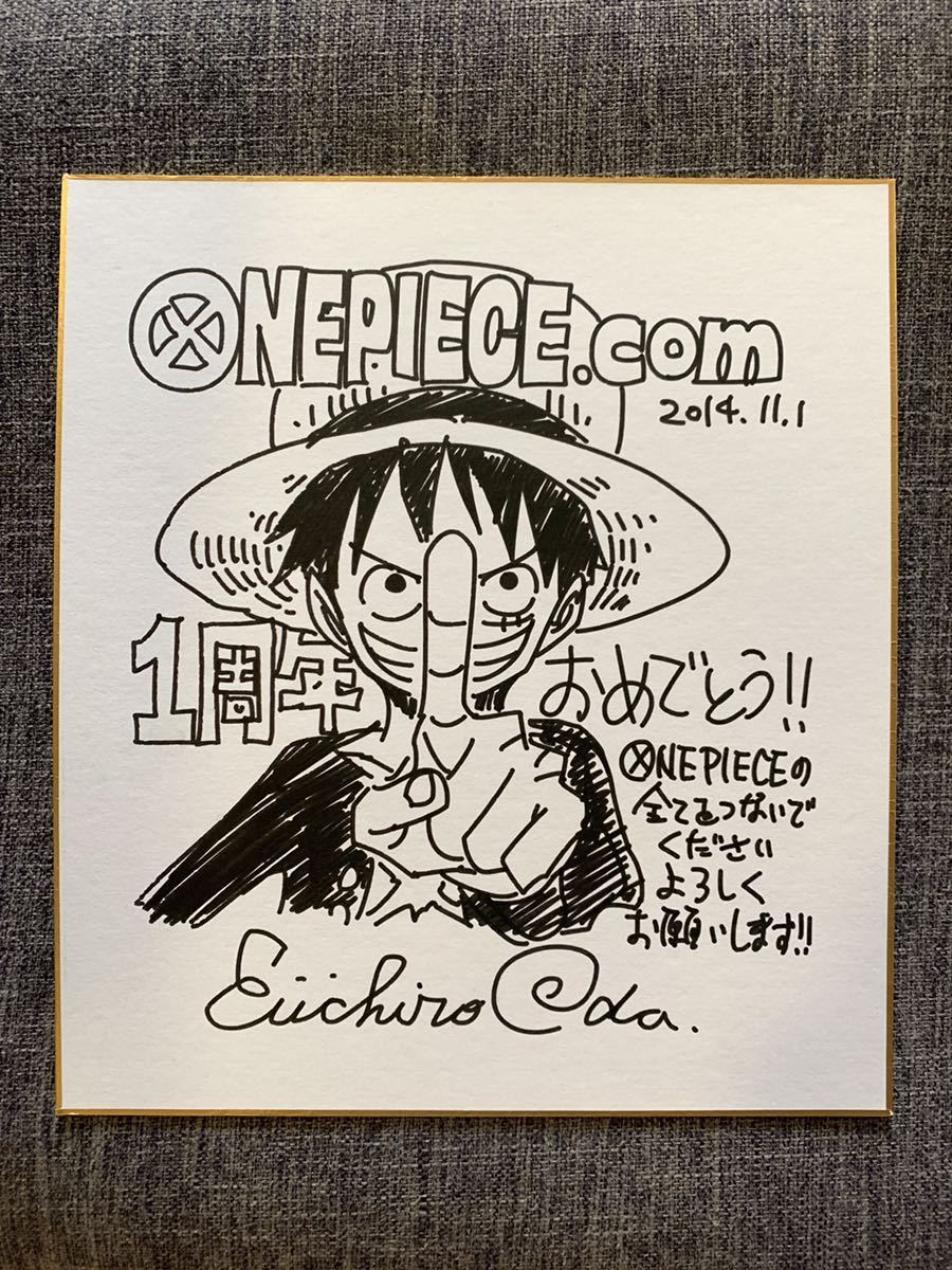 尾田栄一郎ワンピースONE PIECE 直筆サイン入り色紙-日本代購代Bid第