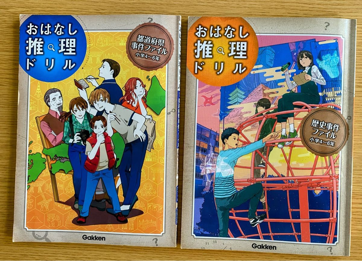 歴史事件ファイル (おはなし推理ドリル) 小学4~6年 人気シリーズ 学研プラス